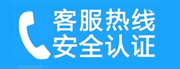 潞城家用空调售后电话_家用空调售后维修中心